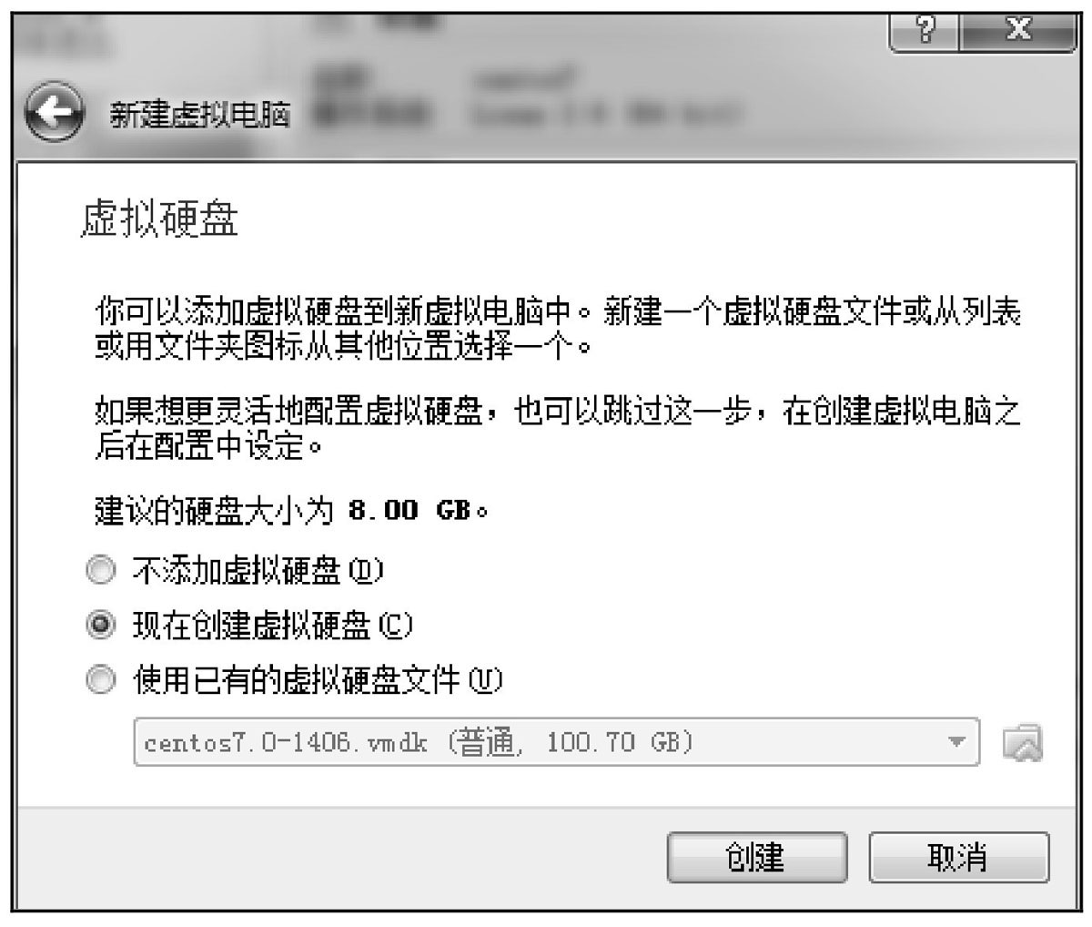 虚拟机安装Linux教程_virtualbox没有盘片_学习Linux使用虚拟机
