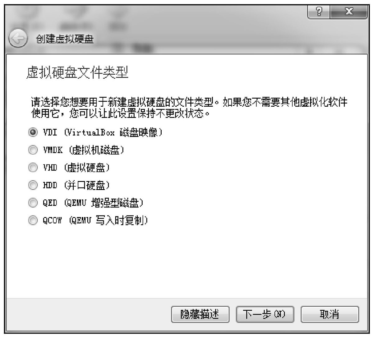 virtualbox没有盘片_虚拟机安装Linux教程_学习Linux使用虚拟机