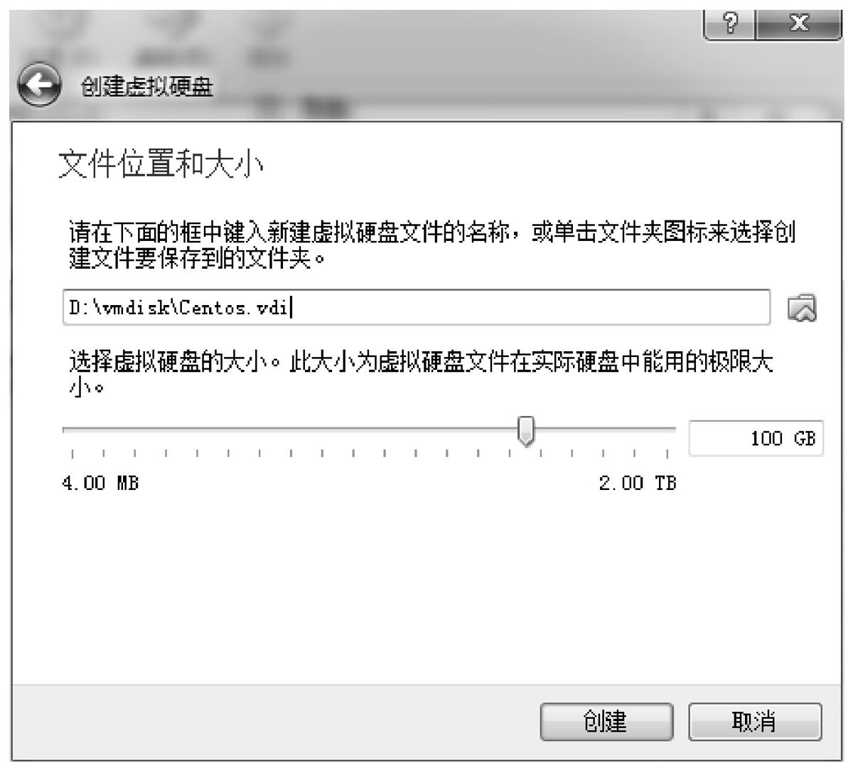 学习Linux使用虚拟机_虚拟机安装Linux教程_virtualbox没有盘片