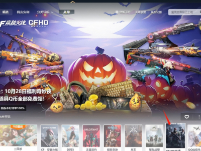 盘点国内玩家喜欢的游戏平台_哪些游戏对战平台更好用