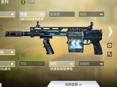 全面讲解使命召唤手游进阶配件_关于枪械进阶配件的关键知识