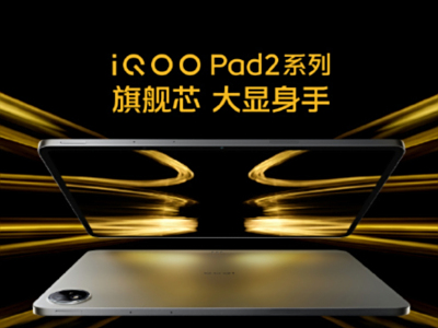 并不只是天玑9300 +才称得上强悍，iQOO Pad2系列具备超长待机能力，拥有电竞巨幕这一特性，从全维度上对平板性能起到了引爆的效果。