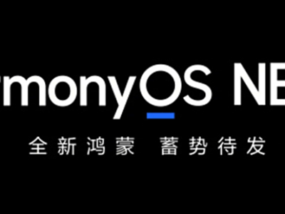 鸿蒙操作系统下一代，原生应用全面开启运行啦，华为以最少的言语宣告了最为重磅的信息呐。