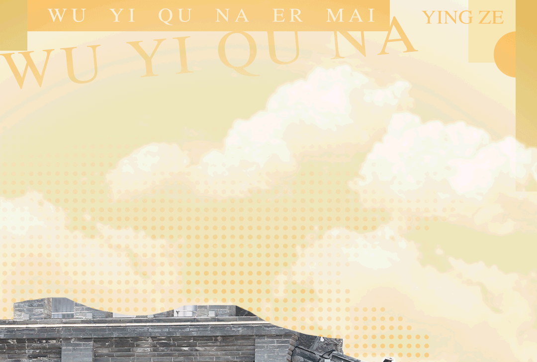 星空·体育中国官方网 太原市迎泽区：五一去哪儿买丨购物进行中，当然选这里！